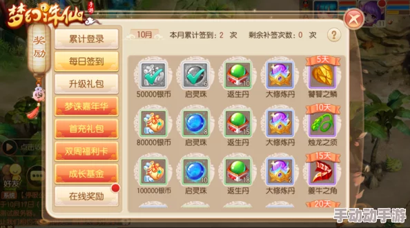 2024速冲80级攻略:梦幻诛仙手游70-80级高效经验获取秘籍 2024速冲80级攻略:梦幻诛仙手游70-80级高效经验获取秘籍