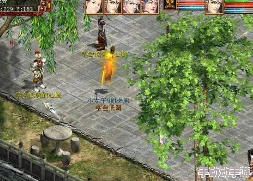 大话西游手游心魔14最新热门通关技巧全解析 大话西游手游心魔14最新热门通关技巧全解析