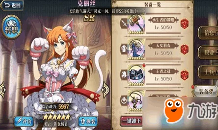 梦幻模拟战:永生者馈赠顶尖配置,克丽丝毕业首选热门新装解析 梦幻模拟战:永生者馈赠顶尖配置,克丽丝毕业首选热门新装解析