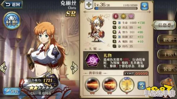 梦幻模拟战:永生者馈赠顶尖配置,克丽丝毕业首选热门新装解析 梦幻模拟战:永生者馈赠顶尖配置,克丽丝毕业首选热门新装解析