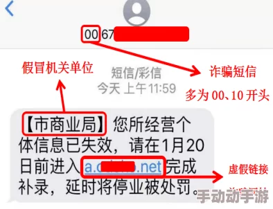 日日av拍夜夜添久久免费虚假信息请勿相信谨防诈骗 日日av拍夜夜添久久免费虚假信息请勿相信谨防诈骗
