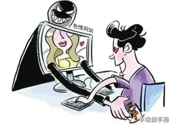 日日av拍夜夜添久久免费虚假信息请勿相信谨防诈骗 日日av拍夜夜添久久免费虚假信息请勿相信谨防诈骗