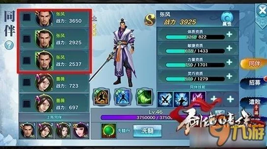 剑侠情缘手游:最新热门小黑屋坐标传送机制详解 剑侠情缘手游:最新热门小黑屋坐标传送机制详解