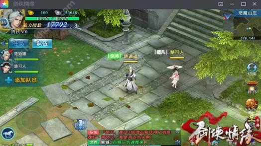 剑侠情缘手游:最新热门小黑屋坐标传送机制详解 剑侠情缘手游:最新热门小黑屋坐标传送机制详解