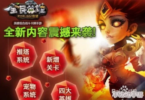 全民英雄最新热门排行:顶尖给力英雄卡牌强烈推荐 全民英雄最新热门排行:顶尖给力英雄卡牌强烈推荐