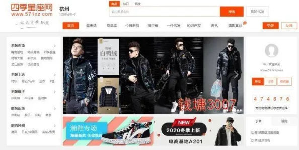 货源网汇聚海量优质供应商一站式采购平台助您轻松找货 货源网汇聚海量优质供应商一站式采购平台助您轻松找货