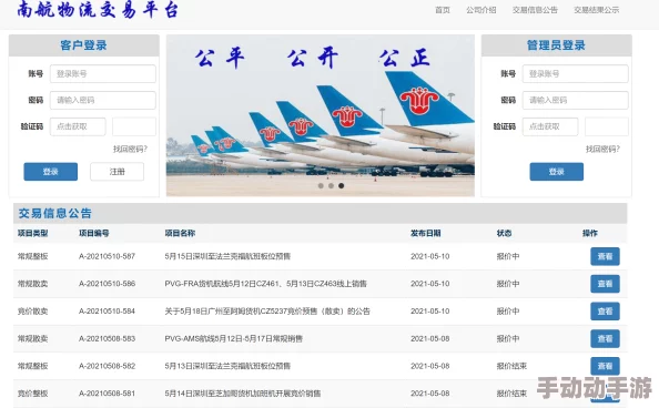 货源网汇聚海量优质供应商一站式采购平台助您轻松找货 货源网汇聚海量优质供应商一站式采购平台助您轻松找货