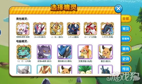 口袋妖怪复刻:全新五代登场,超强精灵觉醒引领热门潮流! 口袋妖怪复刻:全新五代登场,超强精灵觉醒引领热门潮流!