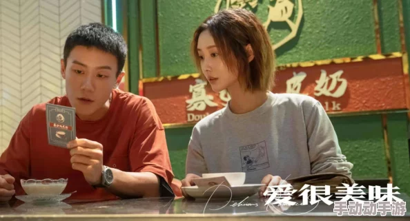 美味速递在线观看画面模糊加载慢清晰度差资源少更新慢 美味速递在线观看画面模糊加载慢清晰度差资源少更新慢