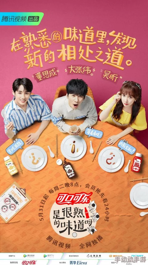 美味速递在线观看画面模糊加载慢清晰度差资源少更新慢 美味速递在线观看画面模糊加载慢清晰度差资源少更新慢