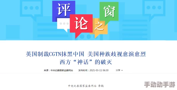 纸巾社部分成员涉嫌违规组织线下活动并传播不良信息 纸巾社部分成员涉嫌违规组织线下活动并传播不良信息