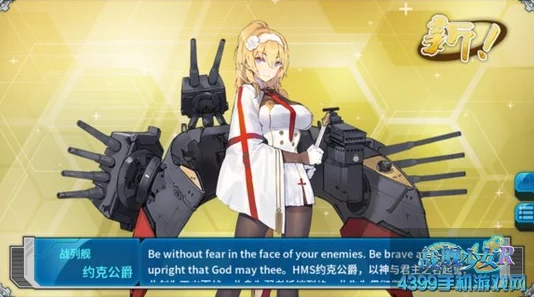 战舰少女R高效建造公式与黎塞留图鉴详解 战舰少女R高效建造公式与黎塞留图鉴详解