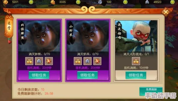 大圣归来棒指灵霄:2024新手速升全攻略,热门技巧助你称霸灵霄! 大圣归来棒指灵霄:2024新手速升全攻略,热门技巧助你称霸灵霄!