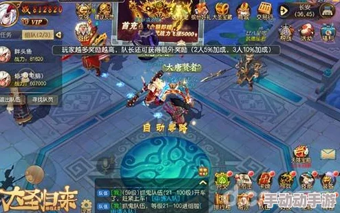 大圣归来棒指灵霄:2024新手速升全攻略,热门技巧助你称霸灵霄! 大圣归来棒指灵霄:2024新手速升全攻略,热门技巧助你称霸灵霄!