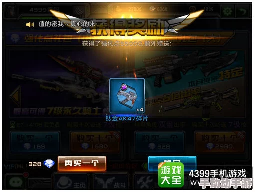 全民枪战平民武器精选:2024热门枪械推荐 全民枪战平民武器精选:2024热门枪械推荐