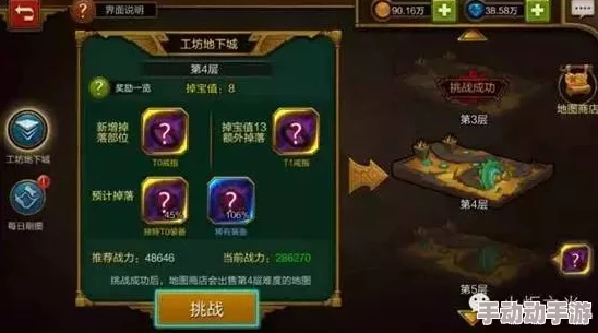 2024火炬之光移动版:神石系统高效升级与热门技巧分享 2024火炬之光移动版:神石系统高效升级与热门技巧分享