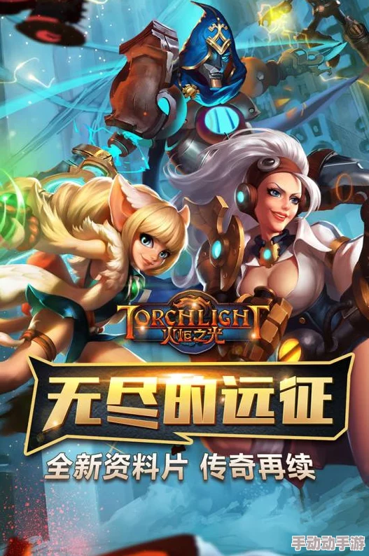 2024火炬之光移动版:神石系统高效升级与热门技巧分享 2024火炬之光移动版:神石系统高效升级与热门技巧分享