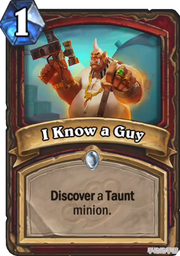 炉石传说最新热点:加基森猎人全新卡牌曝光及详尽汇总一览 炉石传说最新热点:加基森猎人全新卡牌曝光及详尽汇总一览