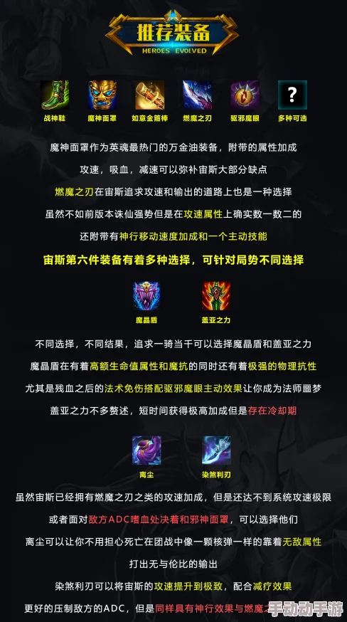 英魂之刃手游2024最新热门:魔能锤装备全属性图鉴解析 英魂之刃手游2024最新热门:魔能锤装备全属性图鉴解析