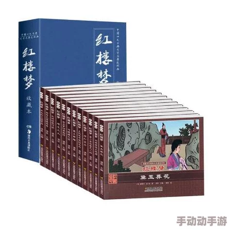 红楼艳梦全新修订版续写问世再续金陵十二钗情缘 红楼艳梦全新修订版续写问世再续金陵十二钗情缘