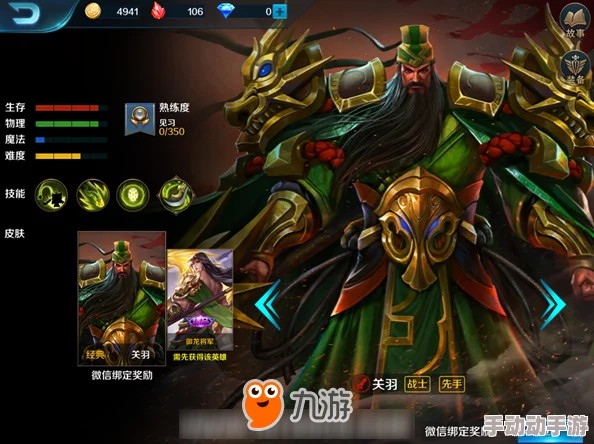 小米超神2024热门英雄搭配:猛将张飞强势阵容推荐 小米超神2024热门英雄搭配:猛将张飞强势阵容推荐