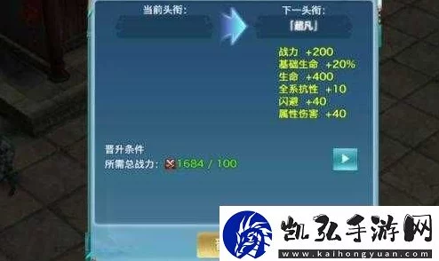 剑侠情缘手游：最新热门红霸天下称号获取攻略详解