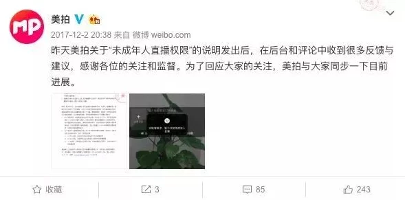 91福利在线视频现已下架停止更新服务