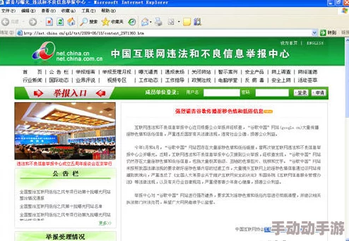 久久一日本道色综合久久内容低俗传播不良信息已被举报并查处 久久一日本道色综合久久内容低俗传播不良信息已被举报并查处