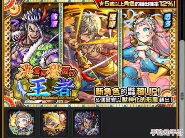 怪物弹珠2024最新热门宝珠获取攻略:全面掌握宝珠怎么得 怪物弹珠2024最新热门宝珠获取攻略:全面掌握宝珠怎么得