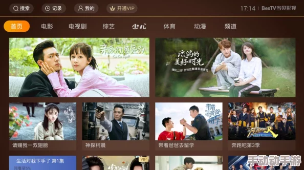 千百度影院提供最新高清电影电视剧在线观看 千百度影院提供最新高清电影电视剧在线观看