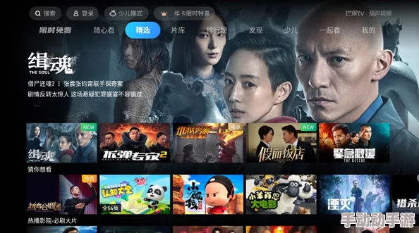 千百度影院提供最新高清电影电视剧在线观看 千百度影院提供最新高清电影电视剧在线观看