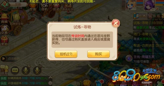 2024梦幻诛仙手游:混沌时空高效挂机升级全攻略热门解析 2024梦幻诛仙手游:混沌时空高效挂机升级全攻略热门解析