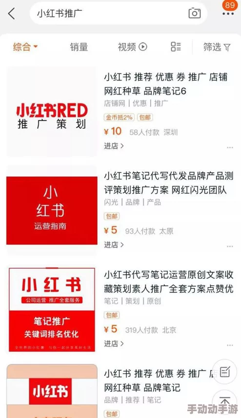 黄色录像大片现已下架并对相关内容进行全面整改 黄色录像大片现已下架并对相关内容进行全面整改