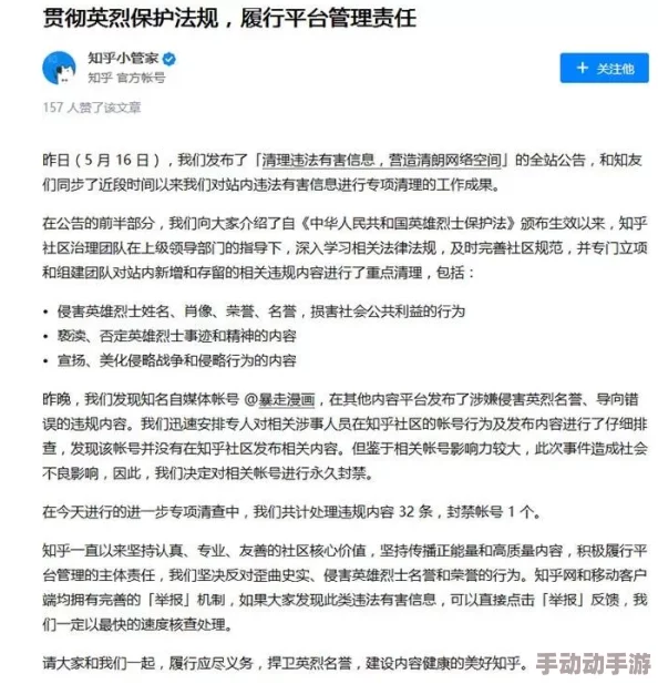 黄色录像大片现已下架并对相关内容进行全面整改 黄色录像大片现已下架并对相关内容进行全面整改