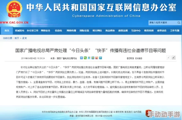 黄色录像大片现已下架并对相关内容进行全面整改 黄色录像大片现已下架并对相关内容进行全面整改