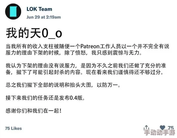 欧美性极品xxxxx据称内容涉及未成年人已被多平台下架举报