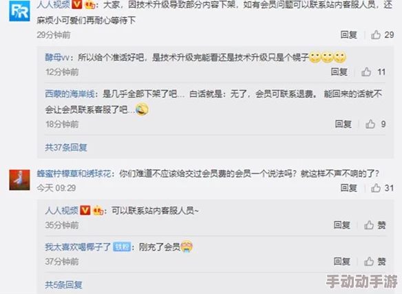欧美性极品xxxxx据称内容涉及未成年人已被多平台下架举报