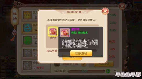 梦幻诛仙手游：全面解析法术连击技能最新热门攻略