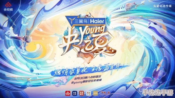 花亦山心之月官网全新版本盛夏清梦开启限定UR玉泽上线