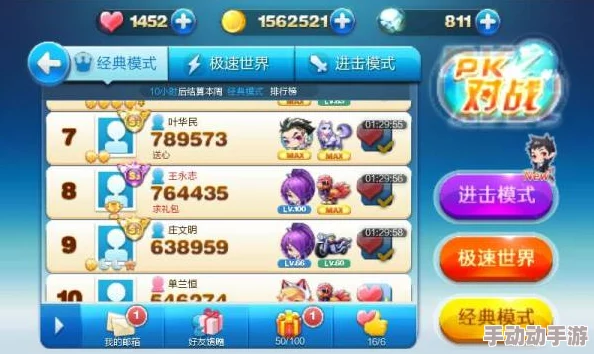 天天酷跑热门挑战：冰雪奇缘13关速通攻略，赢取海量活跃币秘籍