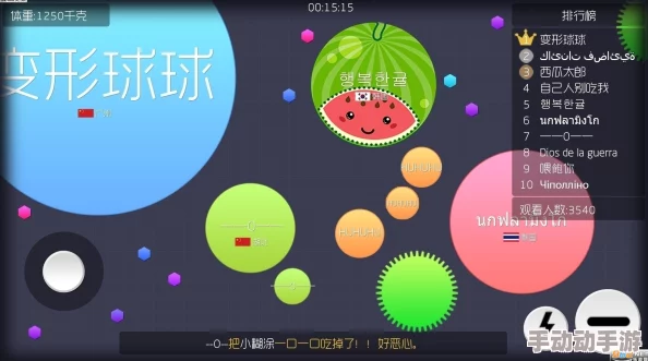 球球大作战：2024热门技巧助你段位飞速提升攻略