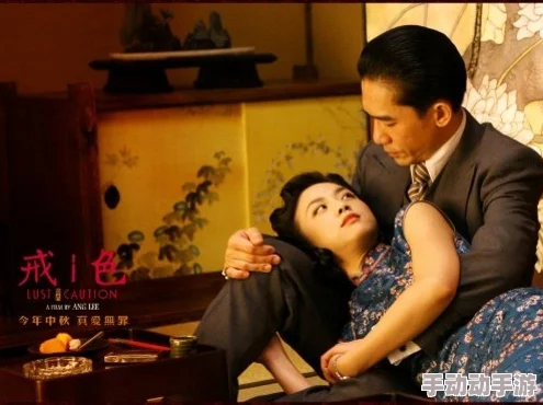 色戒1080p完整版高清修复导演剪辑版无删减