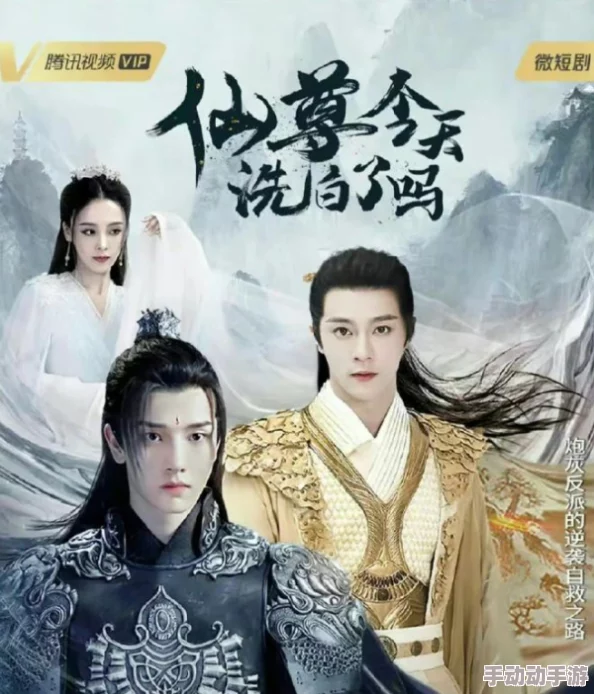 仙尊今天洗白了吗原著小说据说作者大大其实是位颜值超高的富二代而且还是个隐藏的玄学大佬 仙尊今天洗白了吗原著小说据说作者大大其实是位颜值超高的富二代而且还是个隐藏的玄学大佬