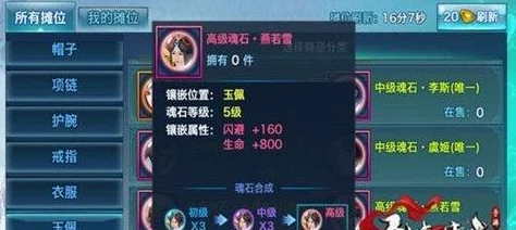 剑侠情缘手游攻略:大神揭秘2024最新帮贡高效运用法 剑侠情缘手游攻略:大神揭秘2024最新帮贡高效运用法