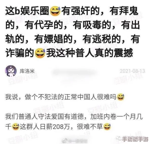 夜夜春宵翁熄性放纵30全文免费阅读网友评论:内容低俗,传播不良信息,建议远离。 夜夜春宵翁熄性放纵30全文免费阅读网友评论:内容低俗,传播不良信息,建议远离。
