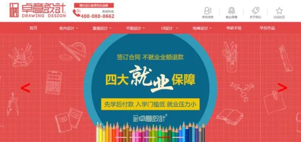 黄色网页免费看传播非法有害信息损害身心健康切勿访问 黄色网页免费看传播非法有害信息损害身心健康切勿访问