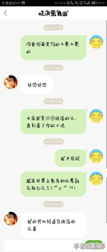 污文大全据传作者匿名其实是个程序员用AI写的 污文大全据传作者匿名其实是个程序员用AI写的
