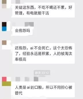 污文大全据传作者匿名其实是个程序员用AI写的 污文大全据传作者匿名其实是个程序员用AI写的