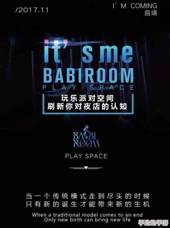 好想被狂躁狂躁全新升级版震撼来袭体验加倍刺激感官盛宴等你加入 好想被狂躁狂躁全新升级版震撼来袭体验加倍刺激感官盛宴等你加入