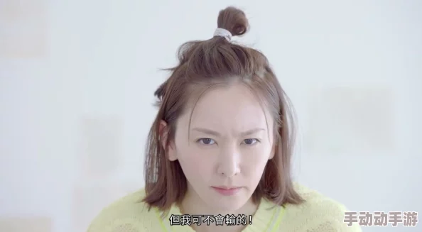 中文字幕在线看精品乱码画质模糊内容混乱不如预期 中文字幕在线看精品乱码画质模糊内容混乱不如预期